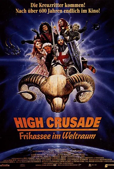 Космический крестовый поход (1976)