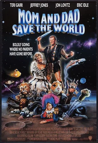Мама и папа, спасите мир! (1992)
