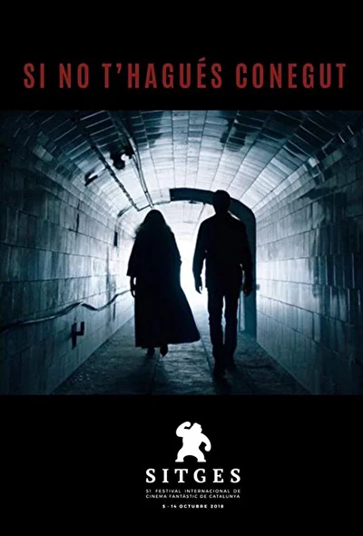 Если бы я тебя не встретил (2018)